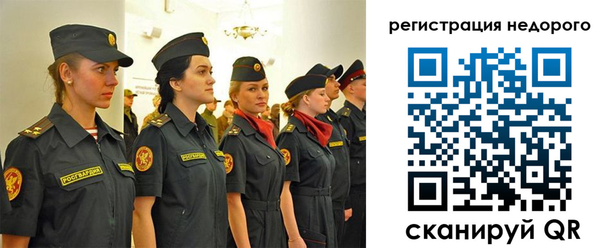 временная регистрация недорого в Тавде