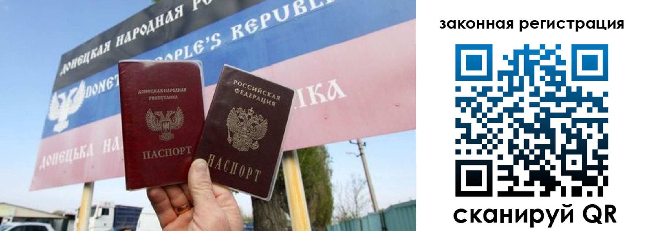 временная регистрация 2025 в Тавде
