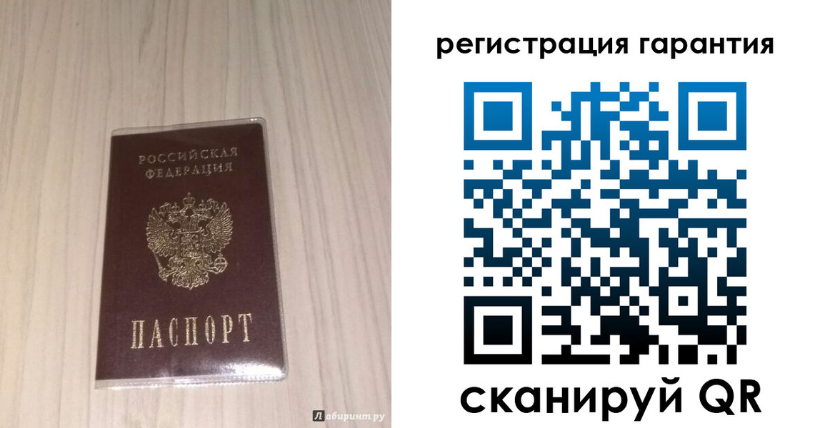 прописка для военкомата в Тавде